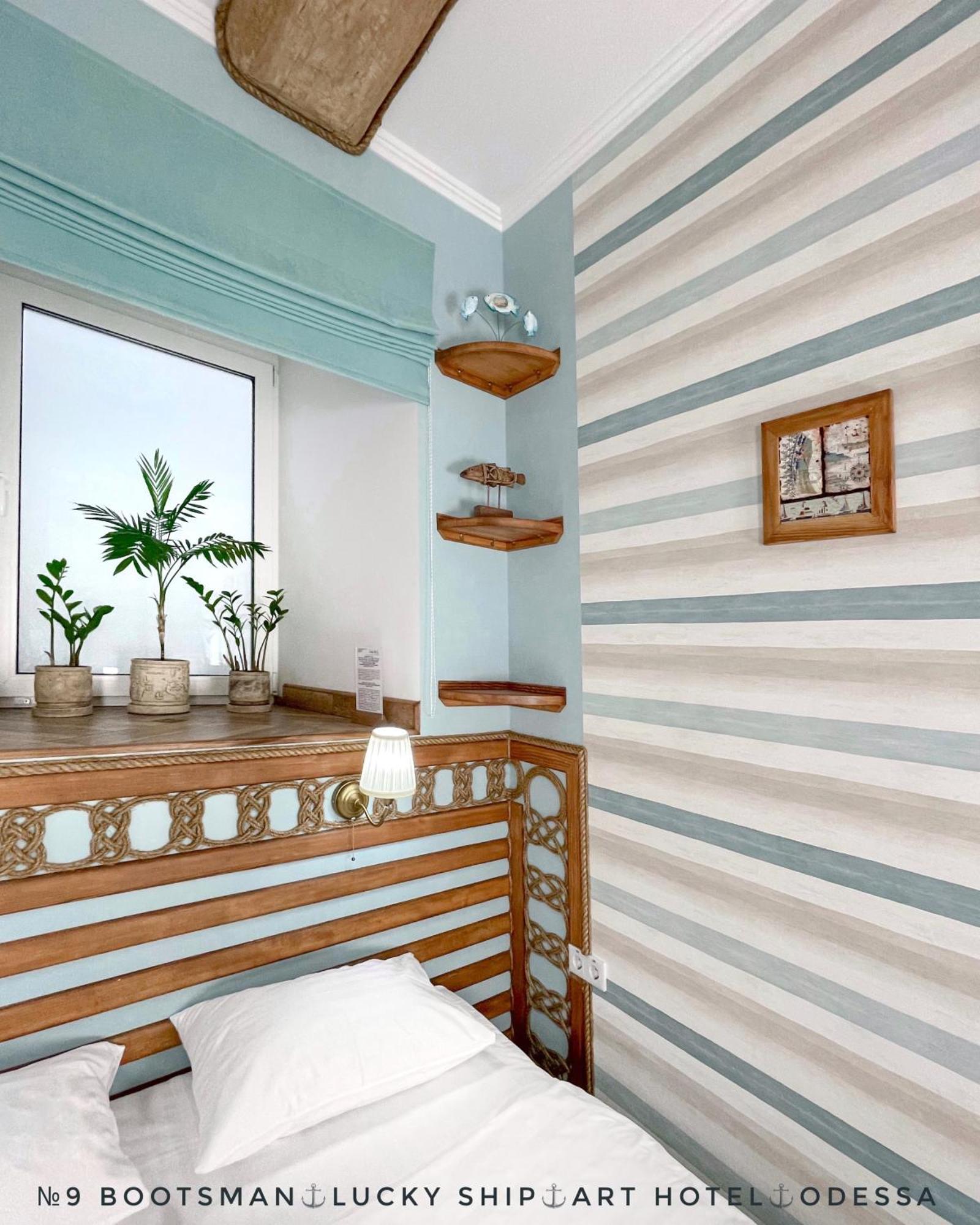 Lucky Ship Art Hotel Odessa Zimmer foto